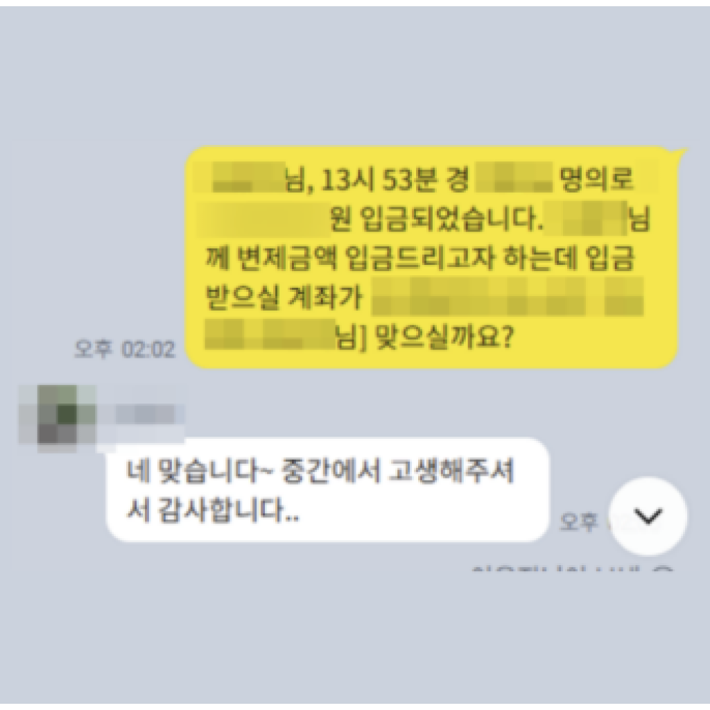 성공 사례 이미지