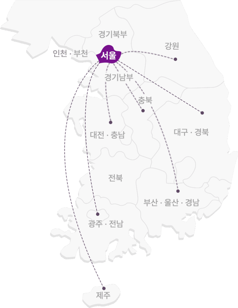 전국 어디서나 비대면 명도소송 서비스